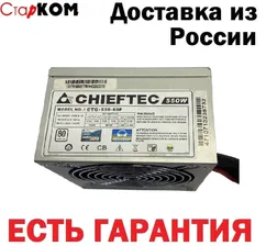 Блок питания Chieftec CTG-550-80P 550W