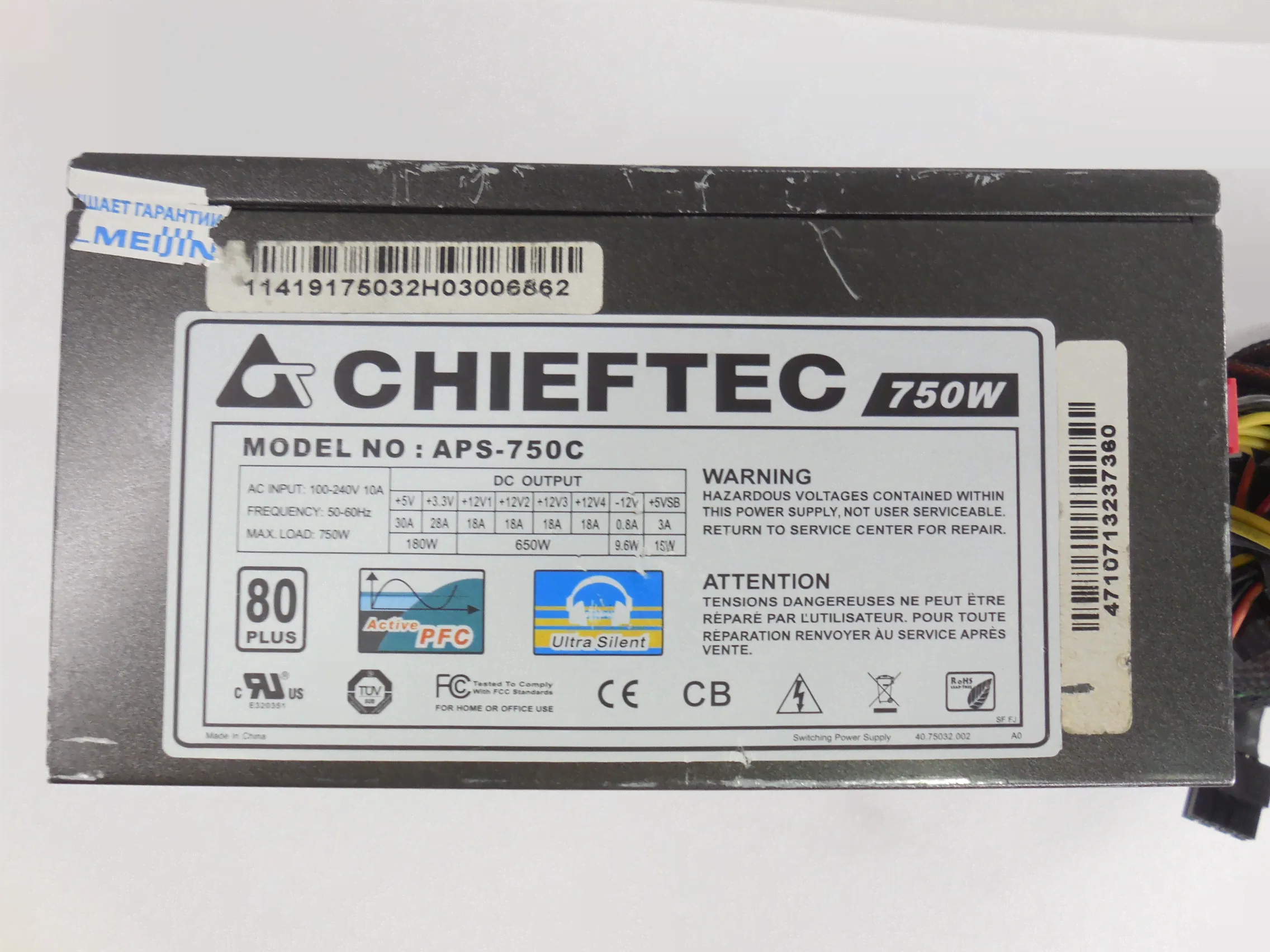 Блок питания Chieftec APS-750C 750W-2