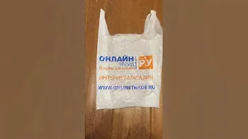 Покупка в Онлайн Трейд Ру