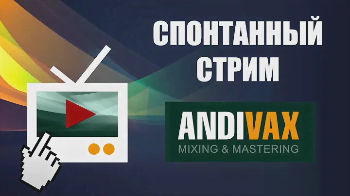 AV CC 51 - Klanghelm MJUC (очень дёшево и очень сердито)